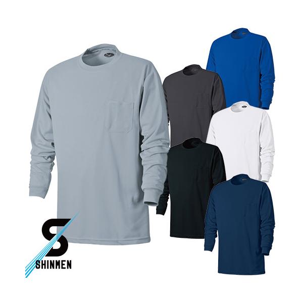 Tシャツ 長袖 シンメン 吸汗速乾長袖Tシャツ 213 長袖Tシャツ : 作業