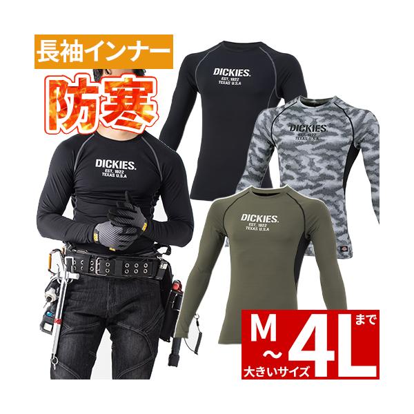 ◎配送方法：通常：宅配便（メール便不可商品）◎商品名：ウォームパワーサポート長袖◎メーカー：ディッキーズ(Dickies)◎品番：D-2188◎素材：ベア天竺 裏起毛（ポリエステル90％、ポリウレタン10％）◎機能：全方向ストレッチ、吸汗速...