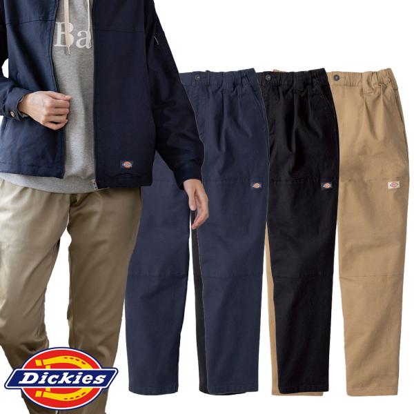 ディッキーズ Dickies ストレッチ ダブルニー パンツ D-7533 ウエストゴム