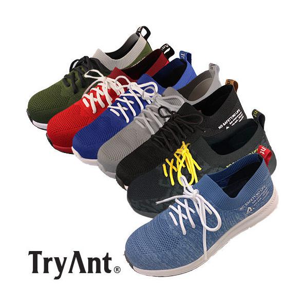 安全靴 TryAnt トライアント ANGE SAFETY アンジュセーフティ #A-30 紐靴 スニーカータイプ