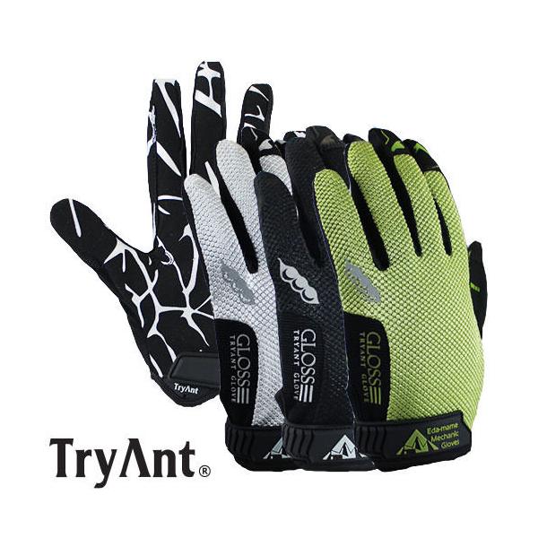 lHv TryAnt gCAg }JjbN }WbN 10o #718 Ǝ