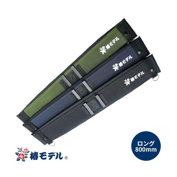 2〜3営業日で取寄出荷】墜落制止用器具(安全帯)補助ベルト 椿モデル Y