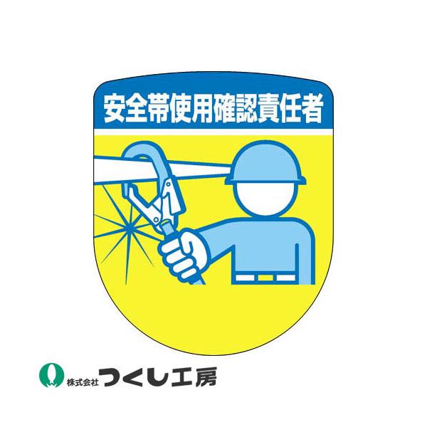 y[֑Ήz by H[ by SюgpmFӔC 898-A