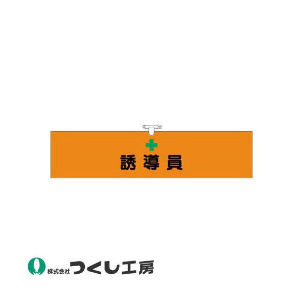 r H[ wAr U IWn 756-A