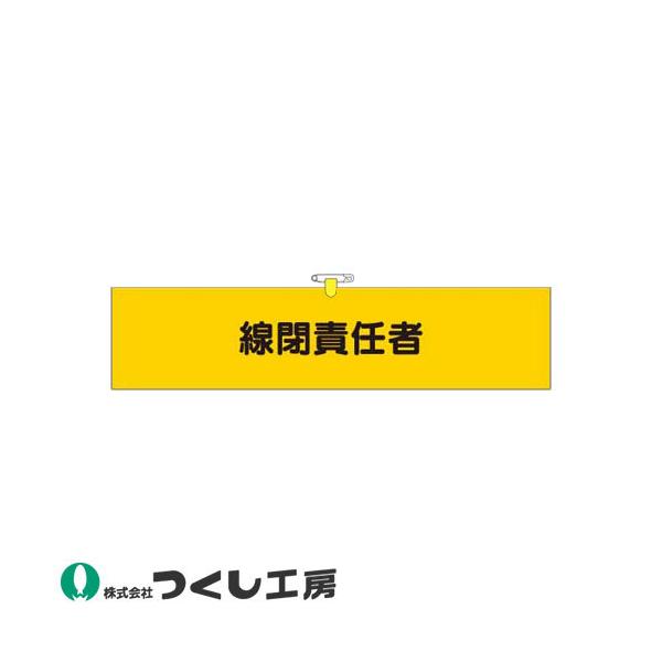 r H[ wAr ӔC 775-B