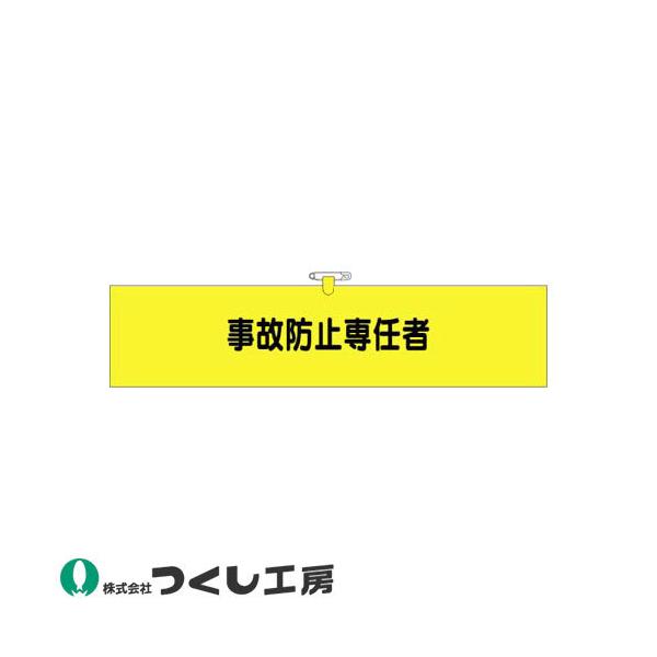 r H[ wAr ̖h~C 778