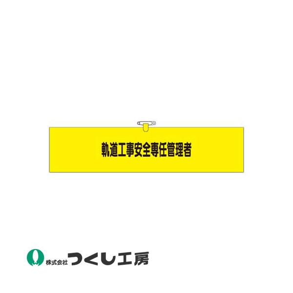 r H[ wAr OHSCǗ 790-A