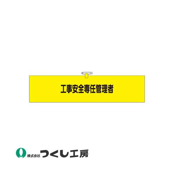 r H[ wAr HSCǗ 790-B