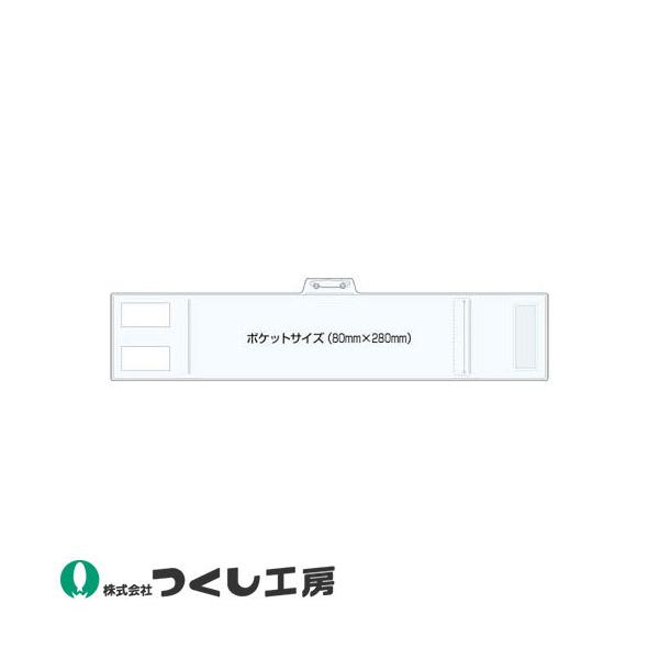 r H[ |Pbg^r n 769-C