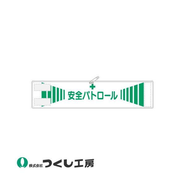 r H[ Px˘r Spg[ 556