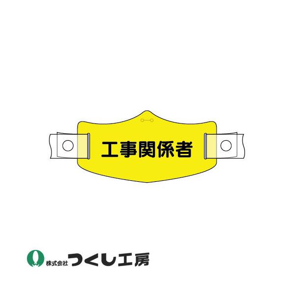 y[֑ΉzƃwbgX H[ eX H֌W wbgpoht WE-23H