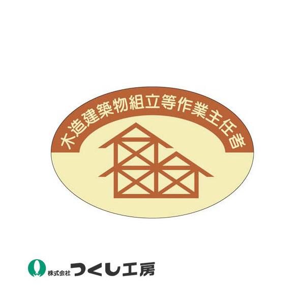 y[֑ΉzƃwbgXebJ[ H[ ƎC҃XebJ[ ؑzƎC 10Zbg 825 ƎC҃XebJ[