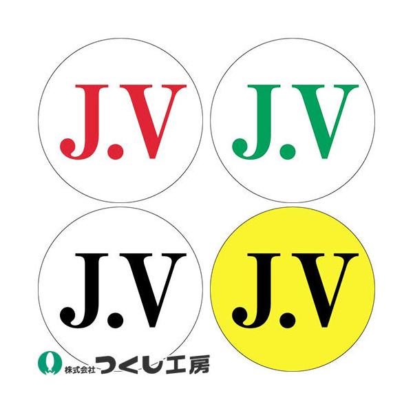 y[֑ΉzƃwbgXebJ[ H[ یXp}[NV[ J.V 10Zbg 860A860-AA860-BA860-C