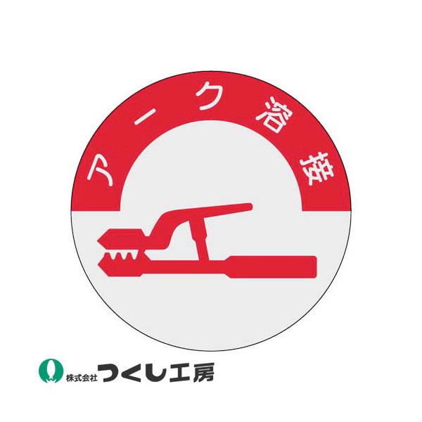 y[֑ΉzƃwbgXebJ[ H[ i\XebJ[ A[Nn 10Zbg 832 i҃XebJ[