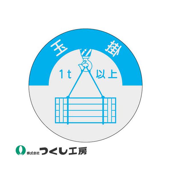 y[֑ΉzƃwbgXebJ[ H[ i\XebJ[ ʊ| 1tȏ 10Zbg 833-A i҃XebJ[