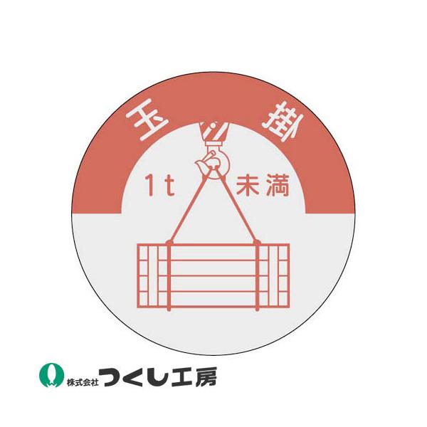 y[֑ΉzƃwbgXebJ[ H[ i\XebJ[ ʊ| 1t 10Zbg 833-B i҃XebJ[