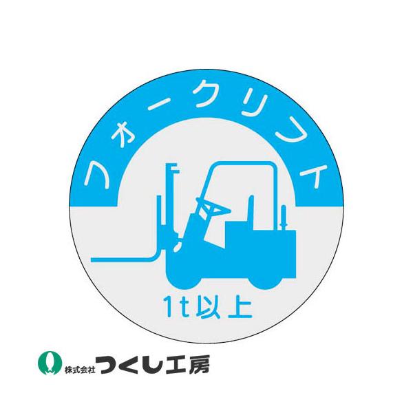 y[֑ΉzƃwbgXebJ[ H[ i\XebJ[ tH[Ntg 1tȏ 10Zbg 837-A i҃XebJ[