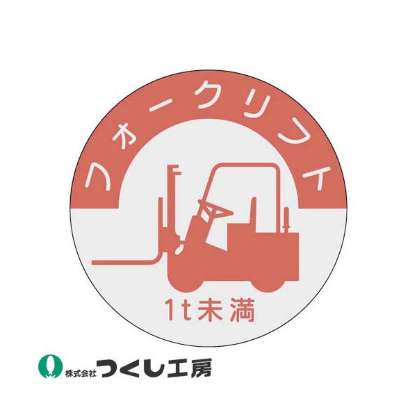 y[֑ΉzƃwbgXebJ[ H[ i\XebJ[ tH[Ntg 1t 10Zbg 837-B i҃XebJ[