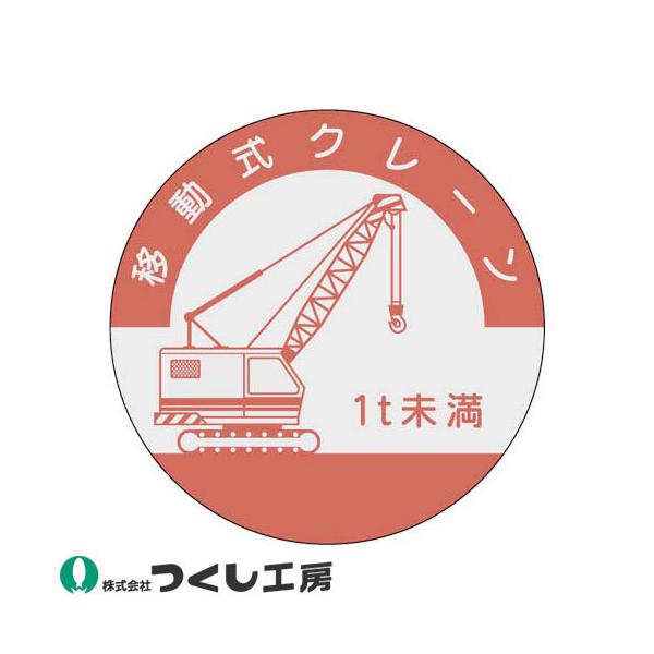 y[֑ΉzƃwbgXebJ[ H[ i\XebJ[ ړN[ 1t 10Zbg 842-C i҃XebJ[