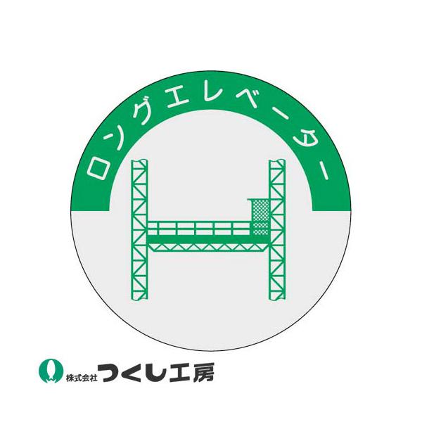 y[֑ΉzƃwbgXebJ[ H[ i\XebJ[ OGx[^[ 10Zbg 843 i҃XebJ[