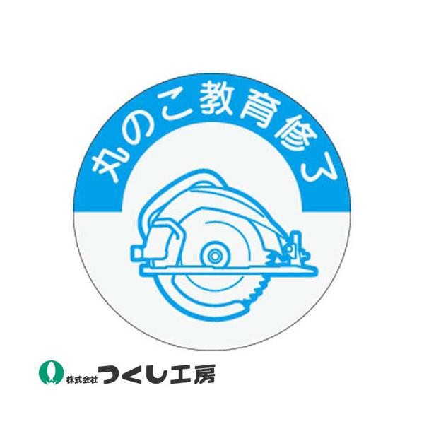 y[֑ΉzƃwbgXebJ[ H[ i\XebJ[ ۂ̂C 10Zbg 845-M i҃XebJ[