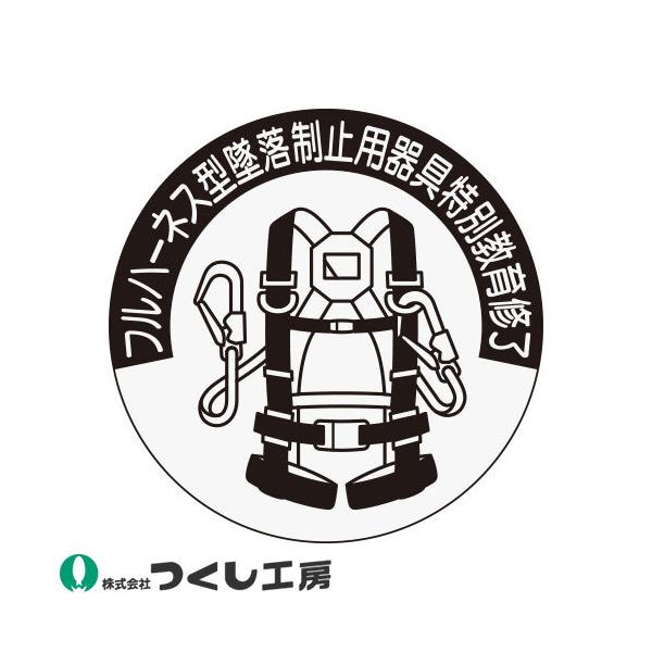 y[֑ΉzƃwbgXebJ[ H[ i\XebJ[ tn[lX^ė~p 10Zbg 851-A i҃XebJ[