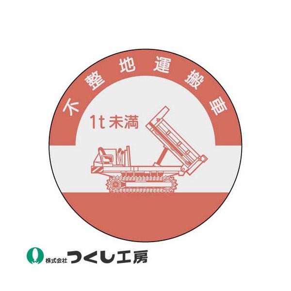 y[֑ΉzƃwbgXebJ[ H[ i\XebJ[ sn^ 1t 10Zbg 852-B i҃XebJ[