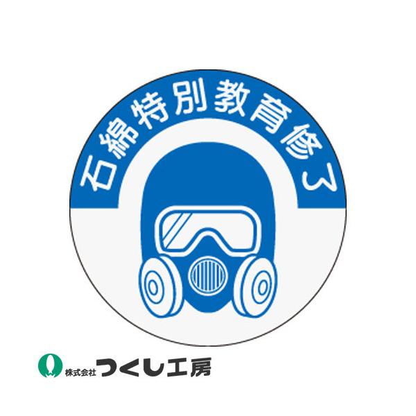 y[֑ΉzƃwbgXebJ[ H[ i\XebJ[ ΖȓʋC 10Zbg 854-S i҃XebJ[