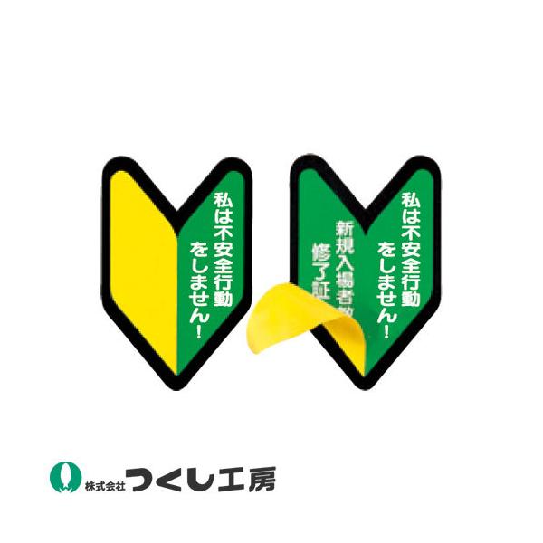 y[֑ΉzƃwbgXebJ[ H[ XebJ[ ͕sSs܂/VK 2d\  10Zbg 893-S