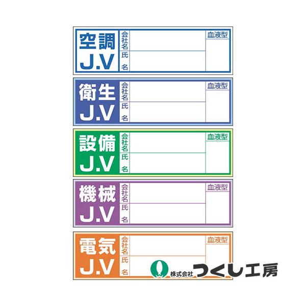 y[֑ΉzƃwbgXebJ[ H[ یXpt^LXebJ[ JV\ 10Zbg 861-AA861-BA861-CA861-DA861-E XebJ[