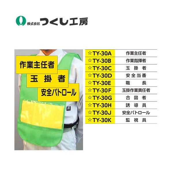 SxXg v[g H[ TY-30 TY-32J[xXgp 2g TY-30AATY-30BATY-30CATY-30DATY-30EATY-30FATY-30GATY-30HATY-30JATY-30K 