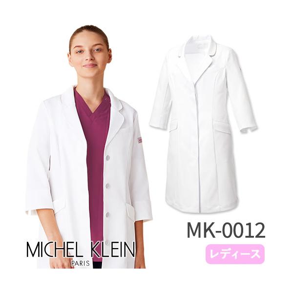 ドクターコート MICHEL KLEIN ミッシェルクラン MK-0012 白衣 医師 薬剤師 レディース 診察衣 医療 制服 病院 細身 おしゃれ かわいい 可愛い
