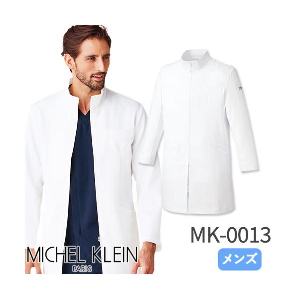 ドクターコート MICHEL KLEIN ミッシェルクラン MK-0013 白衣 医師 薬剤師 メンズ 診察衣 医療 制服 病院 細身 おしゃれ かっこいい 動きやすい