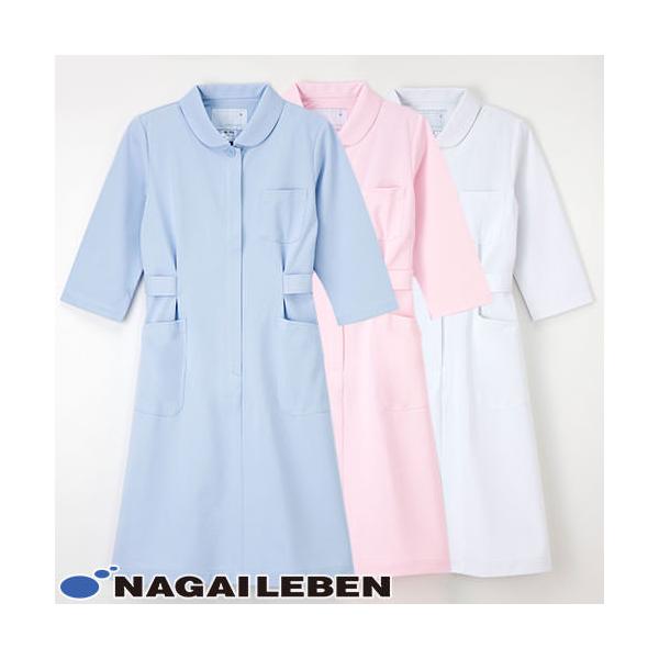 15000円で購入❣️ナガイレーベン❣️ 白衣　ワンピース　ナース服　看護師　病院 ワンピース 白衣 ナース服 7分袖 HO-1916 ナガイレーベン ユニフォーム