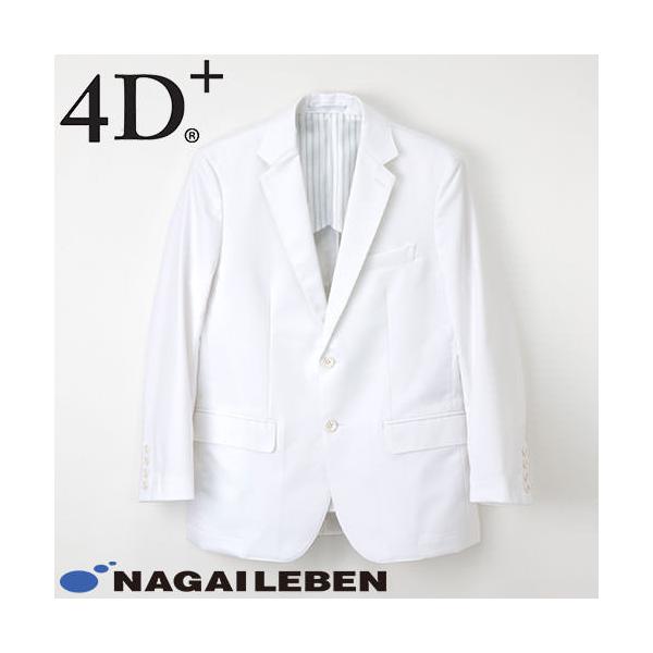 テーラードジャケット 白衣 ブレザー 医療 ナガイレーベン Naway