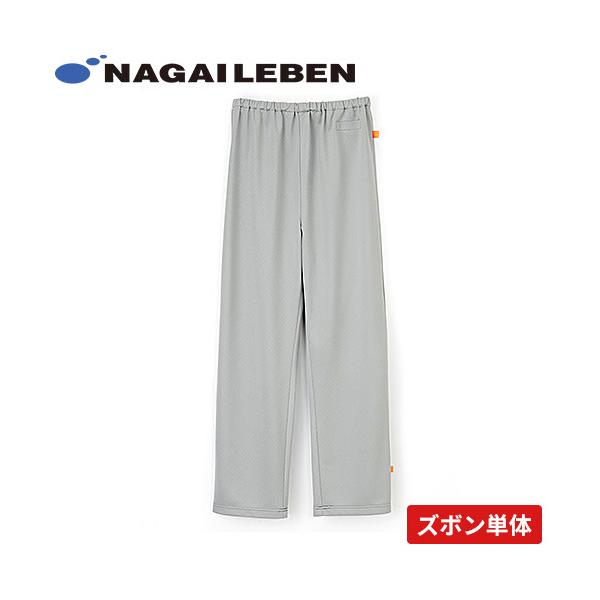 患者衣 パンツ 検診衣 ナガイレーベン MG-1523 入院着 男女兼用 ズボン