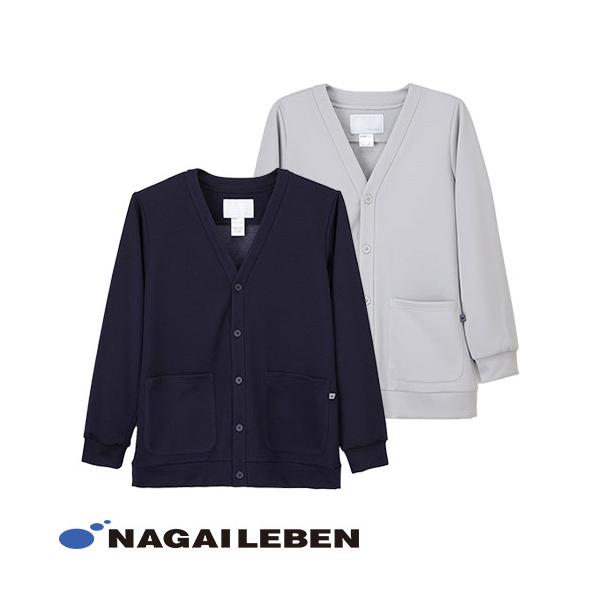 カーディガン 医療用 看護師 ナース ナースウェア ナース服 ナガイレーベン 男女兼用カーディガン RJ-2405 医療 制服 ユニフォーム 病院 寒さ対策 冷房 おしゃ