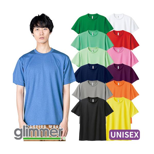 メール便対応】Tシャツ カットソー 制服 ユニフォーム トムス TOMS