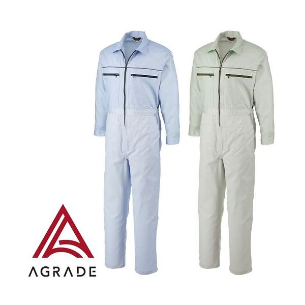 作業服 つなぎ アサヒ産業 長袖ツナギ服 220 作業着 春夏 : 作業服