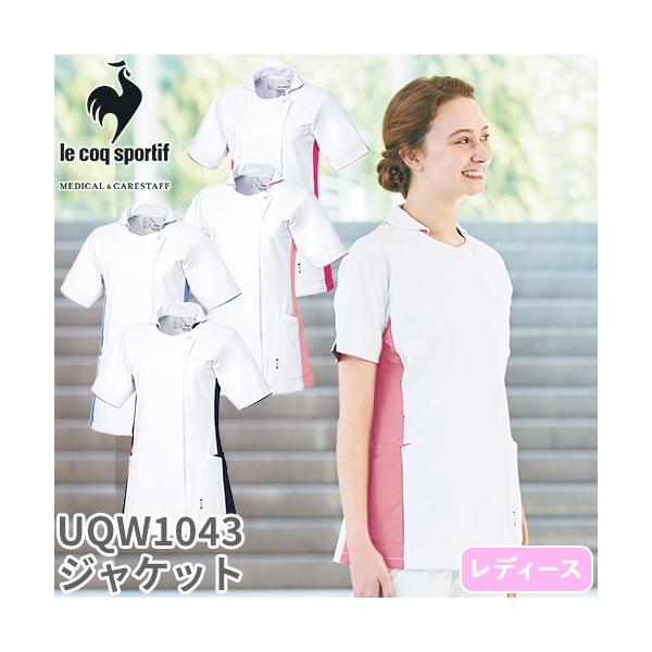 レディースウェア CD10-EFSK | WOMEN レディスジャケット半袖[KAZEN製品] 993｜THS-白衣通販・販売