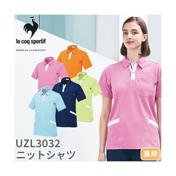 おまとめ依頼　ズッカ×ルコック＆ルルウィルビー　ラッフルノースリーブシャツ2点 ルコックスポルティフ男女兼用ニットシャツ半袖[明石S.U.C.製品
