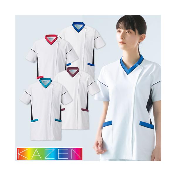 スクラブ 半袖 白衣 医療 034 カゼン KAZEN 男女兼用 医師 看護師
