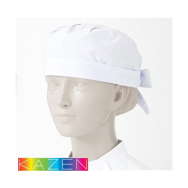 アウター 介護服 上着 防寒 KAZEN カゼン 介護帽子(トップメッシュ)(2 枚入) 198-30、198-31、198-33 介護 ケア 制服 ユニフォーム 介護士 ヘルパー おしゃれ