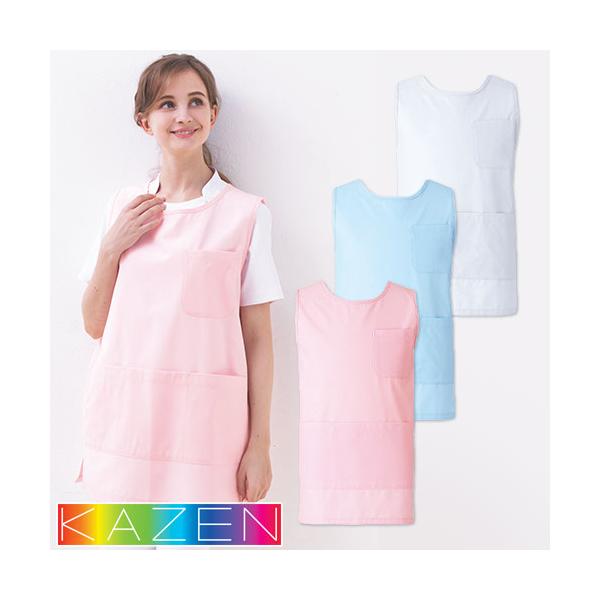 エプロン 介護 介護士 KAZEN カゼン ショート丈 932-70 932-71 932-73 介護用 看護 制服 ユニフォーム 看護師 ナース 汚れ防止