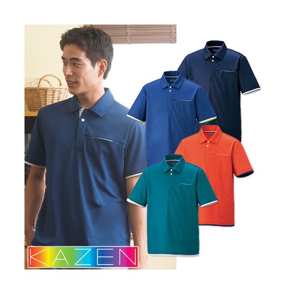 メール便対応】ニットシャツ ポロシャツ KZN234 半袖 介護服 メール便対応】ニットシャツ ポロシャツ KZN234 半袖 介護服