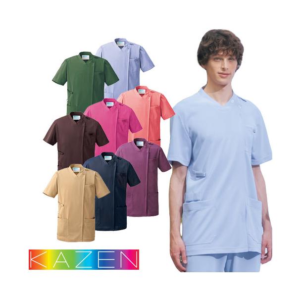 スクラブ 半袖 白衣 医療 KZN715 カゼン KAZEN 男女兼用 医者 スクラブ 半袖 白衣 医療 KZN715 カゼン KAZEN 男女兼用 医者