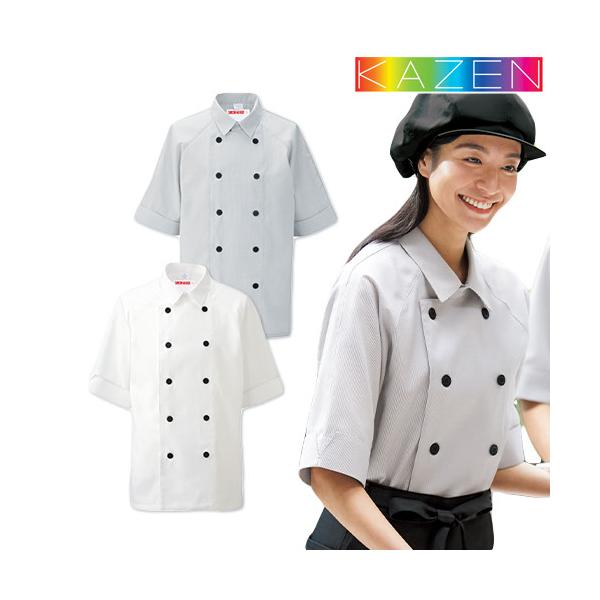 制服 ユニフォーム KAZEN カゼン コックシャツ(男女兼用) 416-80 制服 ユニフォーム KAZEN カゼン コックシャツ(男女兼用) 416-80