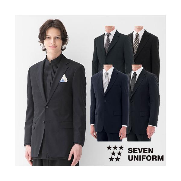 ジャケット 制服 ユニフォーム スーツ セブンユニフォーム ジャケット(2つボタン)[男] DD2747-1、DD2747-7、DD2747-8、DD2747-9 飲食店 フォーマル メンズ ホテル レストラン ブライダル おしゃれ かっこいい セブンユニフォーム 業務用 フォーマル 2つボタン ジャケット DD2747