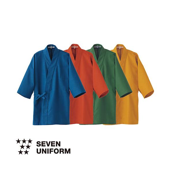 セブンユニフォーム 業務用 和風 作務衣 上衣 EC3126 上着 ホール