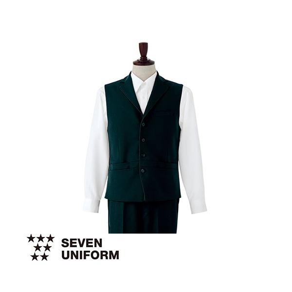 ベスト 制服 ユニフォーム セブンユニフォーム ベスト[男] CJ4312-9 飲食店 レストラン カフェ バー ラウンジ メンズ ホテル ブライダル ソムリエ おしゃれ かっこいい セブンユニフォーム 業務用 フォーマル ベスト CJ4312 襟付きベスト